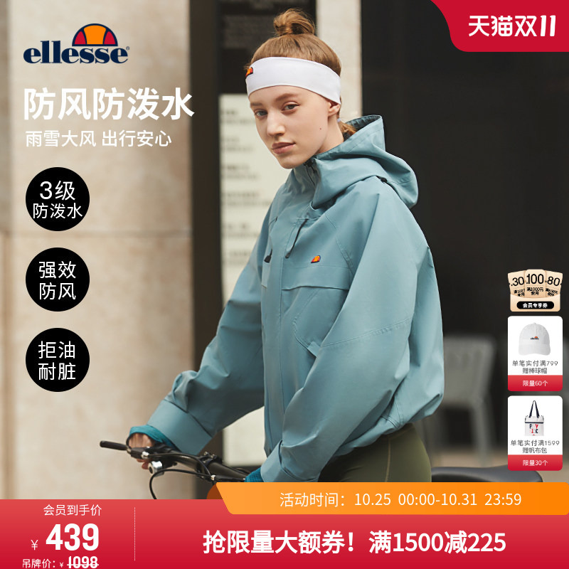 Ellesse Small Shell Autumn and Winter Outdoor Hiking Assault Jacket Women's Water-Repellent Windproof Hard Shell Top Jacket Ellesse Small Shell Autumn and Winter Outdoor Hiking Assault Jacket Women's Water-Repellent Windproof Hard Shell Top Jacket