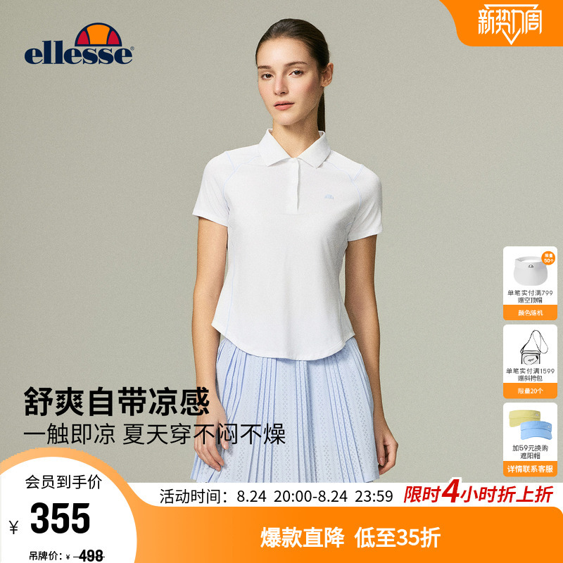 Ellesse Small Shell 26 Spring/Summer New Tennis Wear Cool Color-Blocking Breathable Sports Quick-Drying Polo Short-Sleeve for Women
