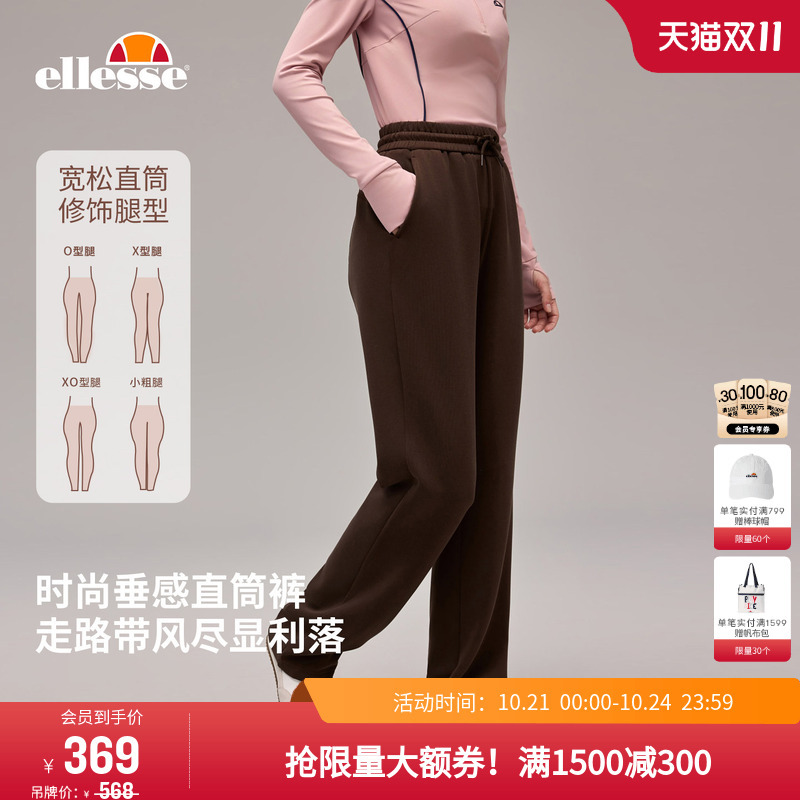 Ellesse Small Shell Autumn and Winter Tennis Pants Skin-Friendly Breathable Slim Straight Pants Elastic Sports Casual Long Pants for Women