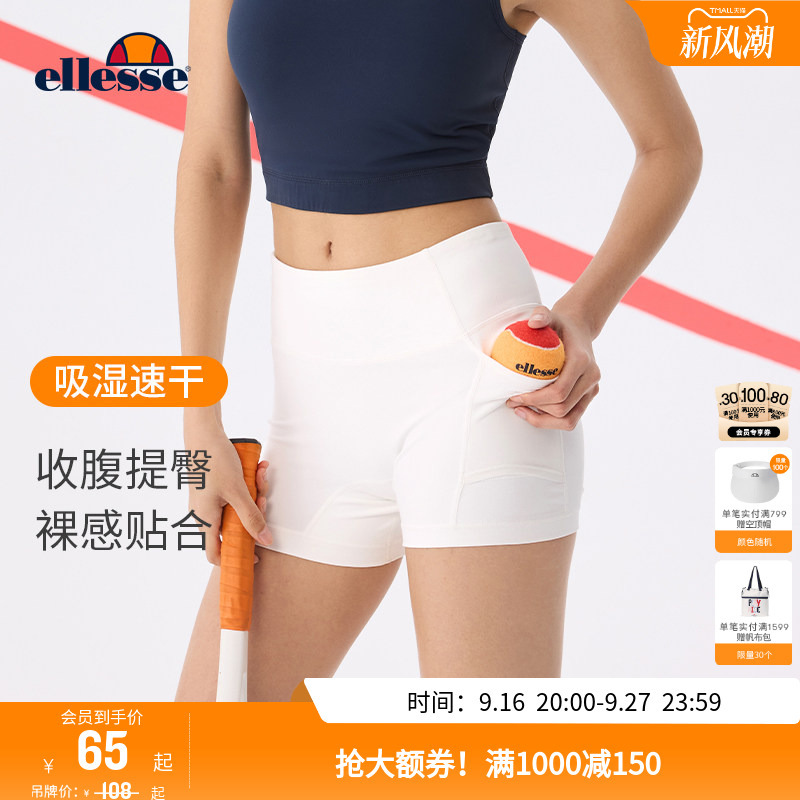 Ellesse Small Shell Spring/Summer Tennis Sports Leggings with Ball Pocket for Women, Elastic Three-Quarter Anti-Exposure Yoga Pants Ellesse Small Shell Spring/Summer Tennis Sports Leggings with Ball Pocket for Women, Elastic Three-Quarter Anti-Exposure Yoga Pants