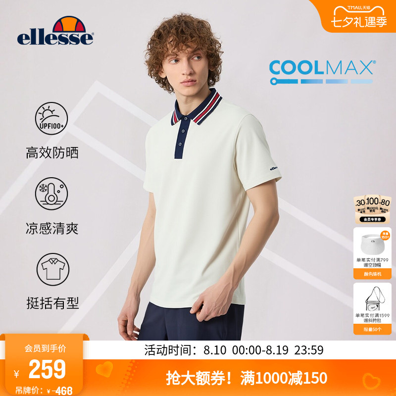[Celebrity Style] Ellesse Little Shell Summer Tennis Wear Sports Sunscreen T-Shirt Cool Short Sleeve Polo for Men