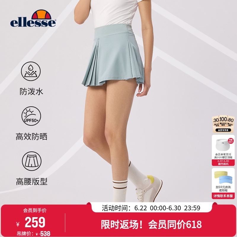 Ellesse Small Shell Summer Tennis Skirt Sun Protection Water Repellent Quick-Drying Anti-Exposure Short Skirt Pleated Skirt for Women Ellesse Small Shell Summer Tennis Skirt Sun Protection Water Repellent Quick-Drying Anti-Exposure Short Skirt Pleated Skirt for Women