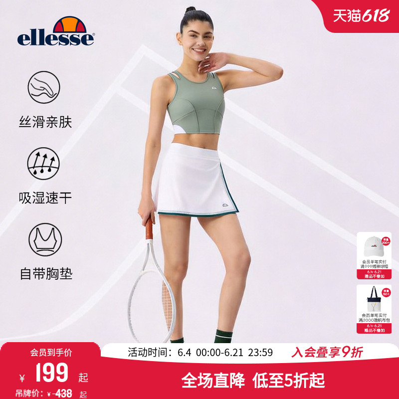Ellesse Small Shell Retro Color-Block A-Line Skirt Sun Protection Cool Quick-Dry Vest High-Elastic Sports Anti-Exposure Short Skirt Ellesse Small Shell Retro Color-Block A-Line Skirt Sun Protection Cool Quick-Dry Vest High-Elastic Sports Anti-Exposure Short Skirt