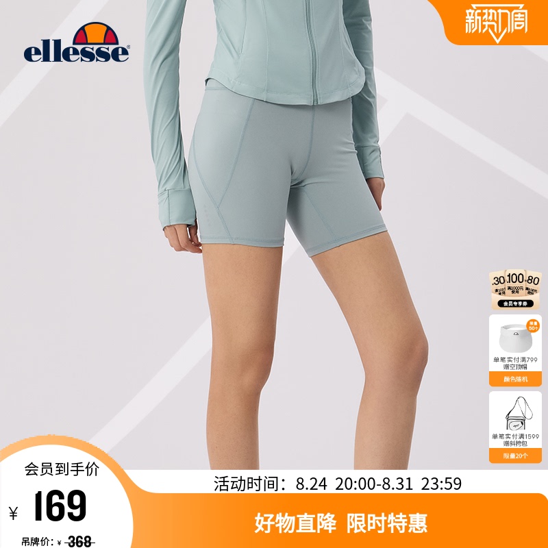 Ellesse Small Shell Summer Quick-Drying Shorts High-Waisted Tummy Control Yoga Fitness Base Layer Inner Wear Outer Wear Cycling Pants for Women Ellesse Small Shell Summer Quick-Drying Shorts High-Waisted Tummy Control Yoga Fitness Base Layer Inner Wear Outer Wear Cycling Pants for Women