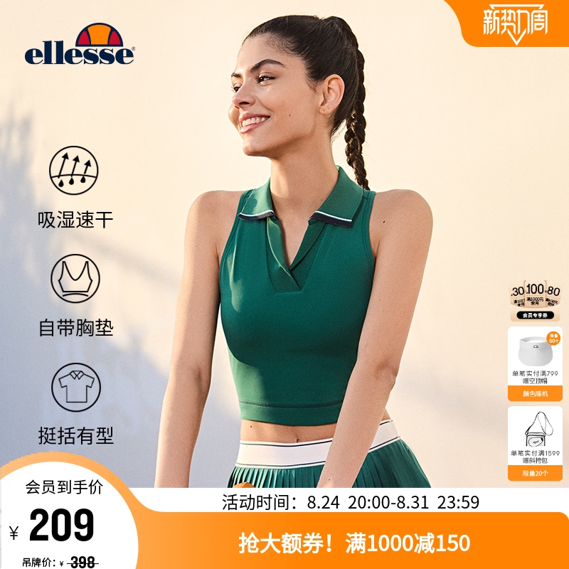 [Celebrity Style] Ellesse Small Shell Tennis Sports Polo Tie Chest Pad Women's Quick-Drying Yoga Vest