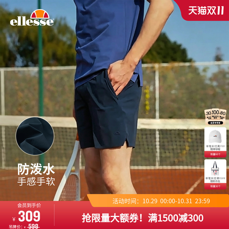 Ellesse Small Shell Spring/Summer Tennis Shorts Lightweight Outdoor Running Sports Sweat-Wicking Breathable Quick-Drying 5-Point Shorts for Men