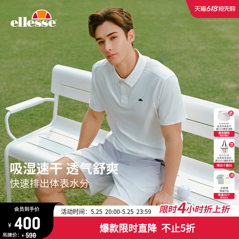 Ellesse Small Shell 26 Spring/Summer New Tennis Wear Sun Protection Breathable Sports Quick-Drying Classic Polo Short-Sleeved Men's