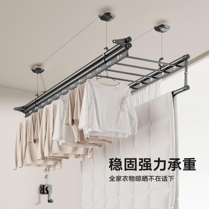 晾衣架升降手摇阳台晾衣杆双杆式室内自动折叠晒被凉衣架:机械系统可靠性实测_其它元器件_淘宝数码网
