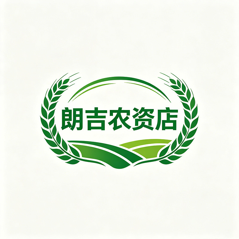 朗吉农资店的LOGO