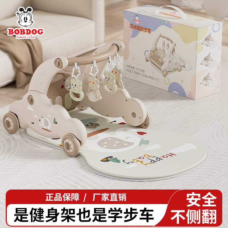 Babudou оригинальные ходунки Baby fitness frame Педальное пианино All-in-one в подарочной коробке для новорожденных