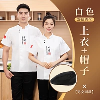 Шелковая дышащая шапка