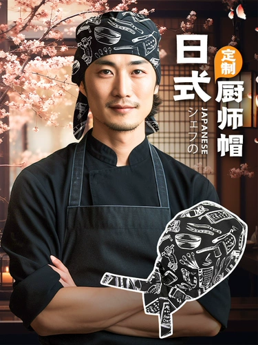 Японский стиль кухонный шеф -повар шляпа суши кухня и ветер японский сашими рамэн масло -защищенное от выпадения волос.