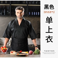 Японский топ [черный]