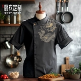 Высококлассный эластичный комбинезон для отеля, короткий рукав, делается под заказ