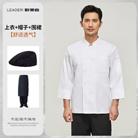 Элитная длинная шапка, фартук