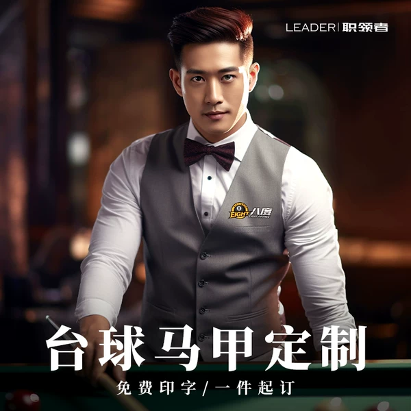 Товары от 职领者旗舰店