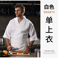 Японский топ [белый]