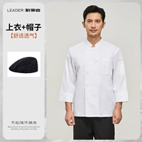 Элитная длинная шапка