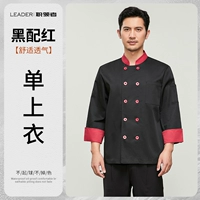 Элитный, длинный, красный