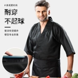 Японский стиль шеф -повара Служба с семиточниками рукав на заказ суши -ресторан на гриле мясной дом приготовление кухня кухонная кухонная служба кухонная кухонная служба Kimono Мужчины и женщины