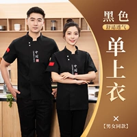 Шелковый, дышащий, черный