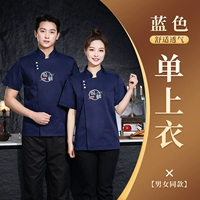 Синяя футболка, короткий рукав