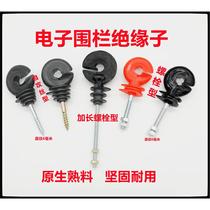 Electronic fence insulator