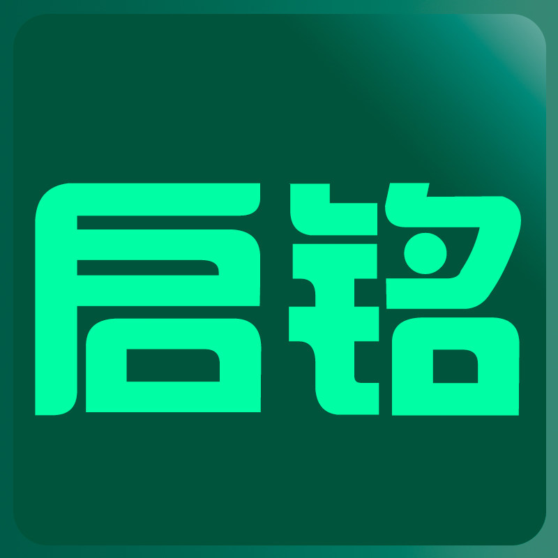 启铭生物科技企业店