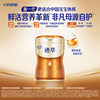 Feihejicui Stage 3 Patented Mother's Milk-Based Infant Formula 750g Lactoferrin 8Hmos Official