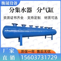 Water distributor central air conditioning floor heating pipe water circulation distributor manifold carbon steel stainless steel branch cylinder