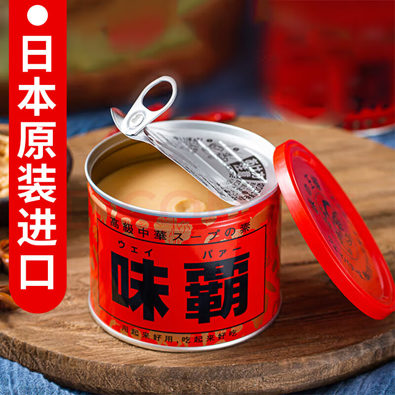 Japanese Original Flavor Seasoning Imported Japanese-Style Soup Base No Additives Seasoning Bottle 500g Japanese Original Flavor Seasoning Imported Japanese-Style Soup Base No Additives Seasoning Bottle 500g