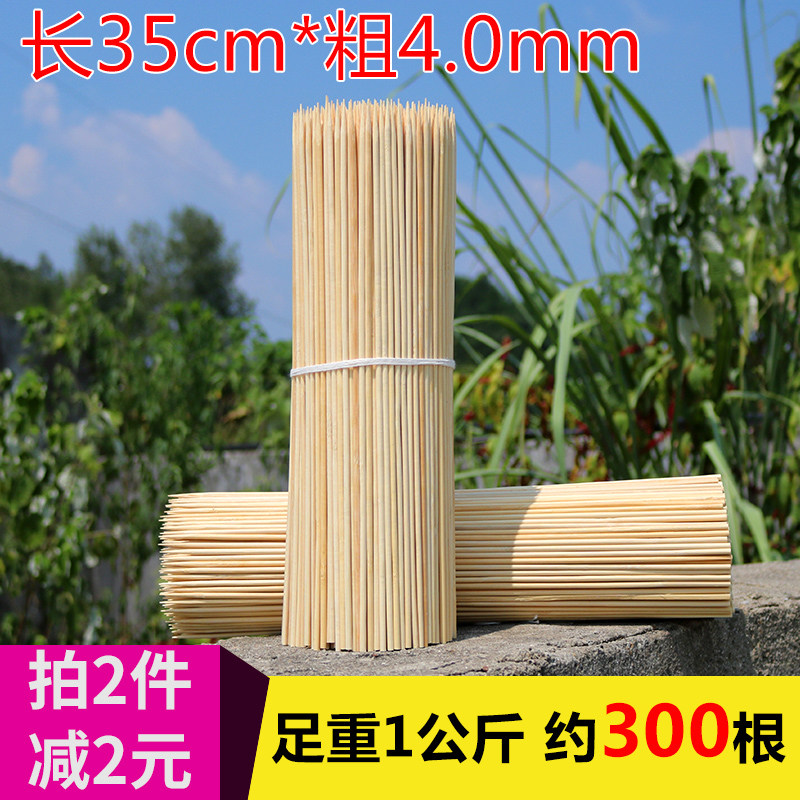 Barbecue bamboo skewers 35cm*4 0mm kebabs disposable bamboo skewers skewers skewers incense tool supplies accessories