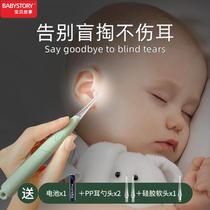 High-end baby glowing ear spoon baby soft head to ear spoon ear shit artifact with lamp set