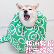 Dog bath drying artifact large dog drying clothedblowdrying winter cat home drying bag box