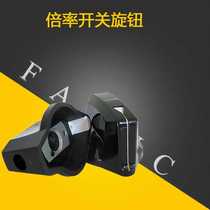 FANUC FANUC operation panel band switch knob FANUC magnification switch knob switch knob