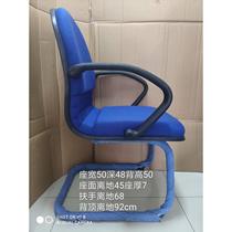 Office simple lift swivel chair employee back chair employee computer chair stool home conference chair woolen linen chair