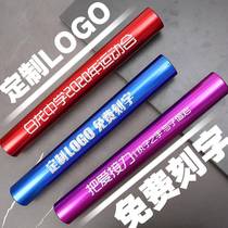 Track and field competition aluminum alloy baton school race passing baton track and field training competition training equipment childrens baton