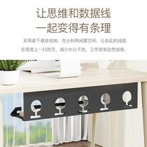 No punching under the table cable organizer plug-in row storage wire data cable fixed organization artifact cable winder collection rack