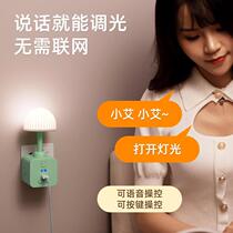 Rubiks Cube new national standard plug-in USB multi-function converter voice smart socket wireless home desk lamp plug-in board