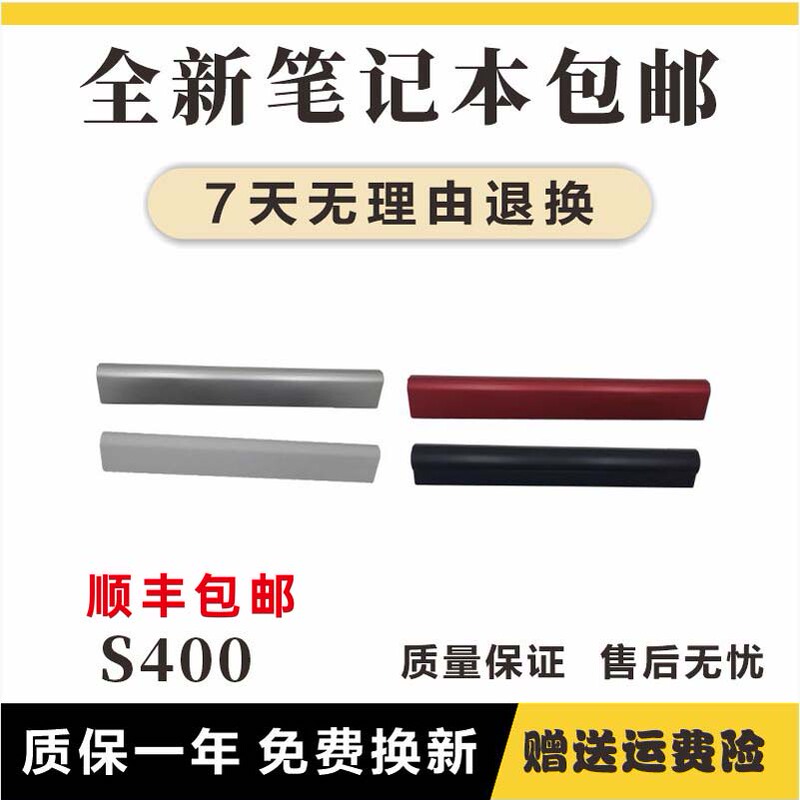 Suitable for Lenovo S400 S405 S410 S300 310 S415S41-70 Laptop Battery L12S4Z01 Suitable for Lenovo S400 S405 S410 S300 310 S415S41-70 Laptop Battery L12S4Z01