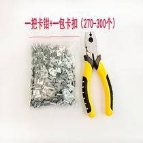 Iron assembly mesh fixed buckle pigeon cage rabbit chicken cage bird cage with mesh buckle barbed wire buckle connection buckle