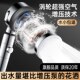 Shower Head Set for Home Use, Super Pressure Boosting, Increased Water Flow, Showerhead, Electric Water Heater