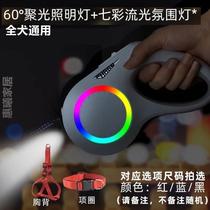 Medium dog chain small rope telescopic dog Teddy dog ​​pet dog leash traction rope dog leash automatic dog walking