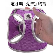 BORORO summer ultra-thin lightweight breathable and reflective dog harness dog leash suitable for small and medium-sized dogs