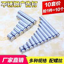 Guangxin product advertising nails stainless steel billboard nails decorative nails acrylic support advertising screws fixed nails
