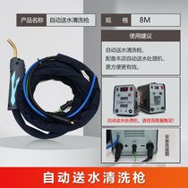 Stainless steel weld bead cleaning gun brush weld bead processor cleaning gun stainless steel black spot removal weld bead polishing gun