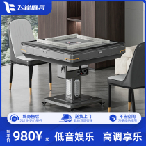 Feiqiao bass mahjong machine fully automatic dining table dual-purpose heating folding modern roller coaster silent home mahjong table