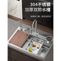 Jiu Mu Official 304 Stainless Steel Thickened Kitchen Sink Large Single Slot Side Drainage Above and Under Counter Basin