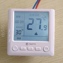 Warm WIFI LCD carbon fiber switch electric heating digital display electric floor remote smartphone temperature control thermostat