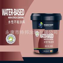 Water-based Teflon PTEF non-stick paint Teflon non-stick pan paint anti-stick coating spray paint processing